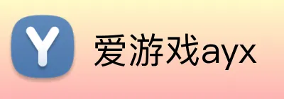 爱游戏ayx Logo